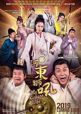 年轻的丈夫